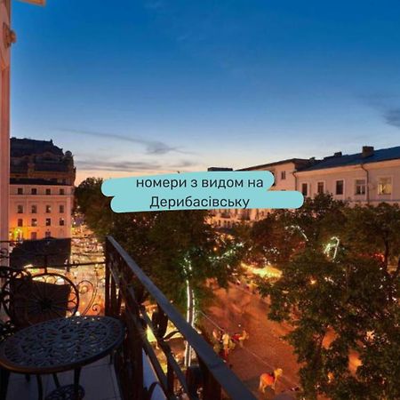 Radisson Hotel City Centre Odesa Exterior photo